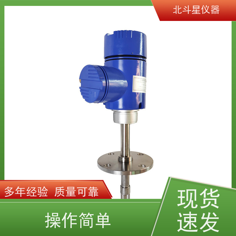 北斗星 在线式 油中含水量的检测方法 厂家货源 发货快速