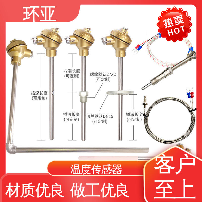 环亚 品牌 固定法兰式 装配式高温合金K型热电偶 淬火冶炼