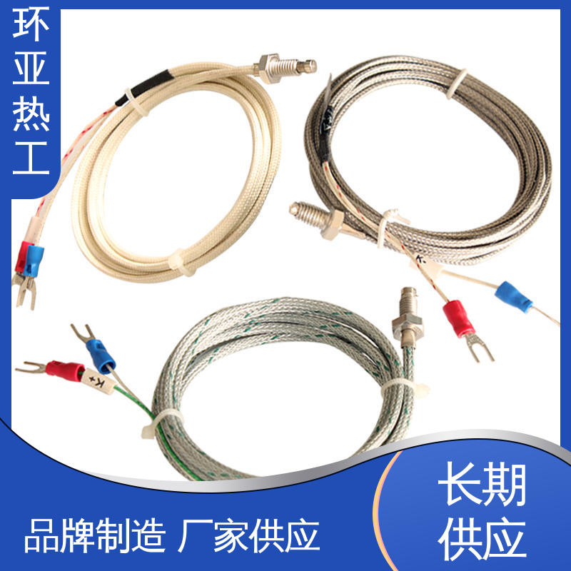 环亚 烘箱 厂家 屏蔽沙包线KEJT型螺钉偶测温线 M10