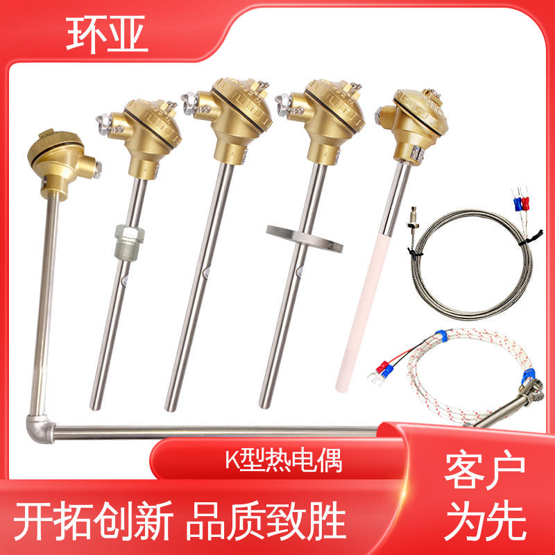 实验炉 装配式高温合金K型热电偶 传感器棒 陶瓷 环亚