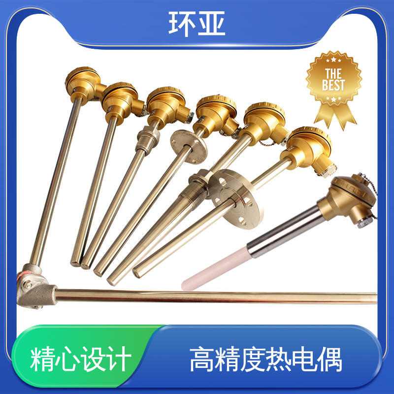 品牌 无固定式 装配式高温合金K型热电偶 铜水测温 环亚