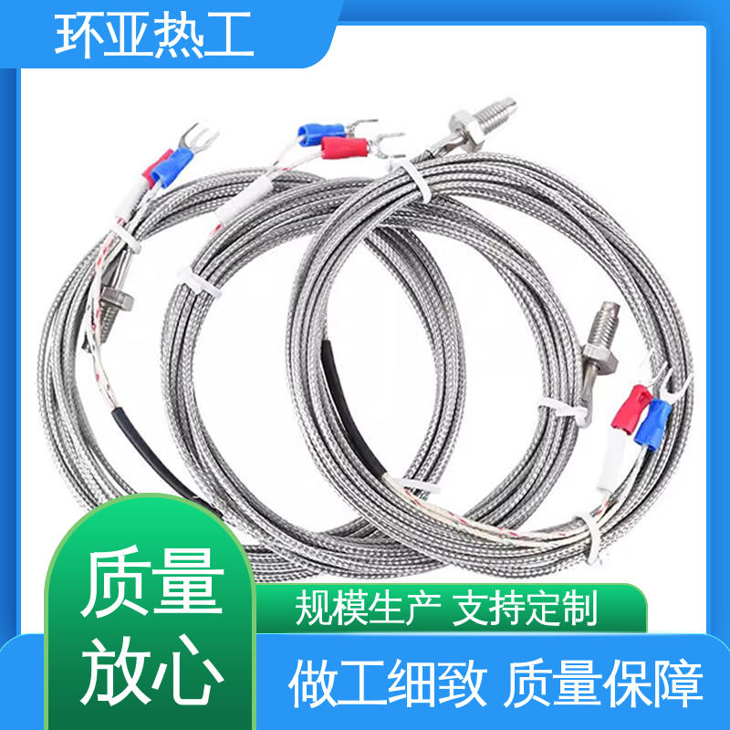 环亚 屏蔽沙包线KEJT型螺钉偶测温线 食品 M10 定制
