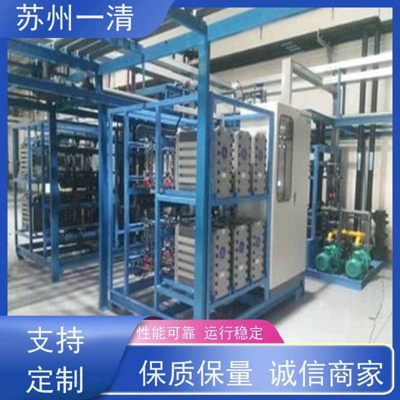 德国进口 医药农药废水处理工程 操作简便 易于控制 结构简单 在线接单