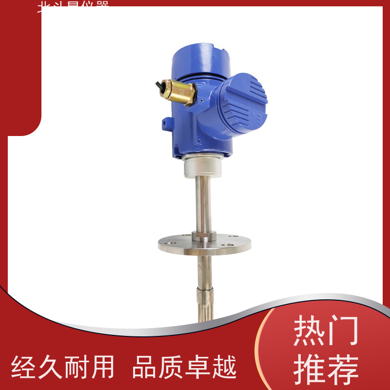 北斗星 插入式 石油含水分析仪 自动测量 快速准确