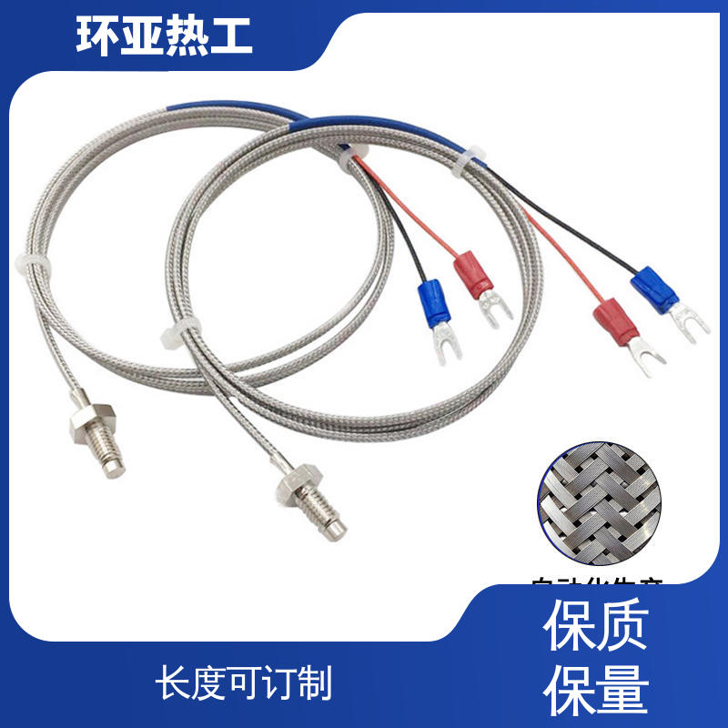 液体、蒸汽 屏蔽沙包线KEJT型螺钉偶测温线 M8 采购 环亚
