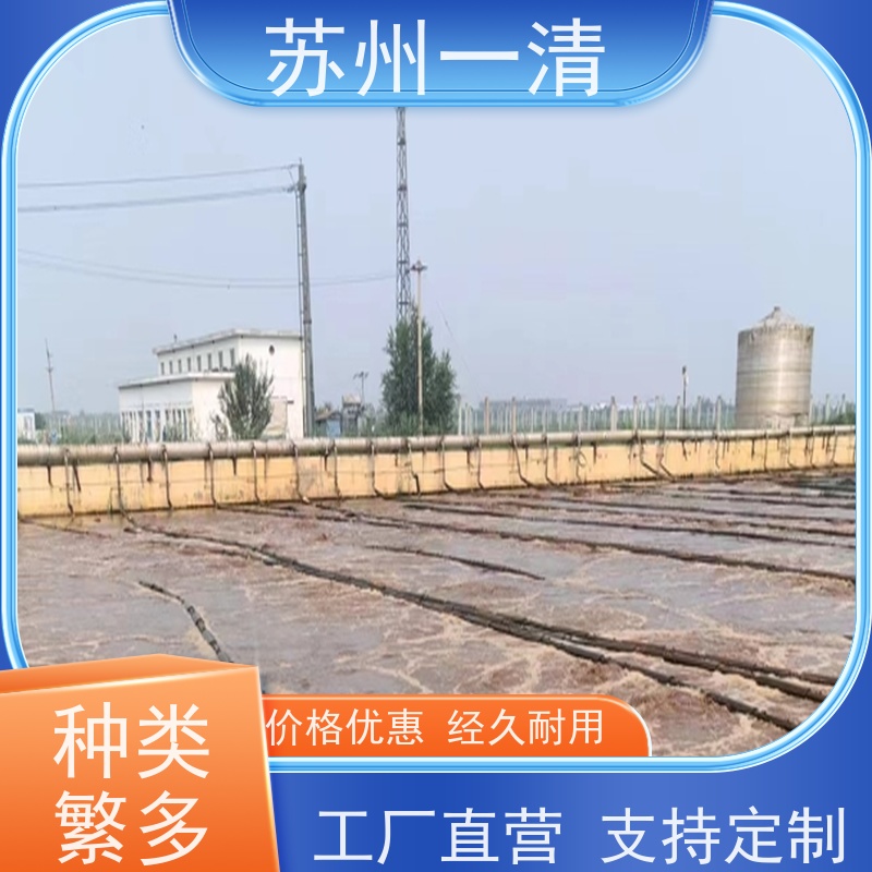 苏 州一清 制药污水废水处理工程 反应速度快 不产生二次污染 在线接单