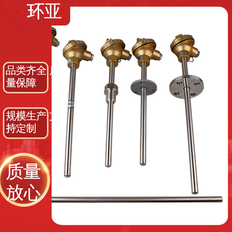 环亚 固定法兰式 实验炉 高温K型热电偶温度探头 品牌