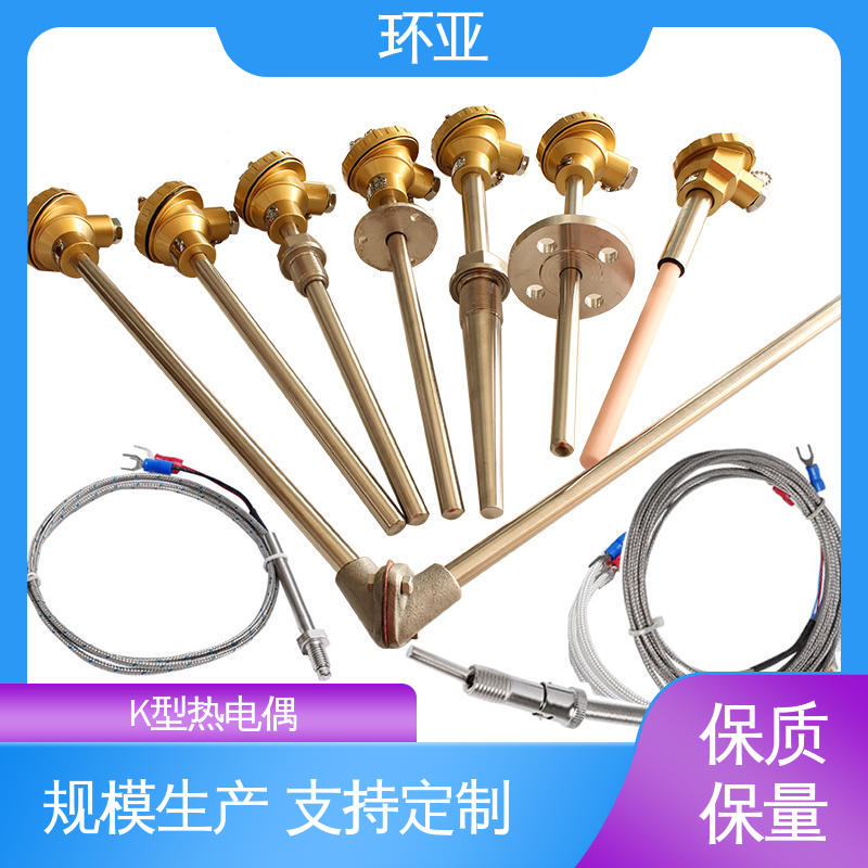 马弗炉 传感器棒 装配式高温合金K型热电偶 采购 环亚