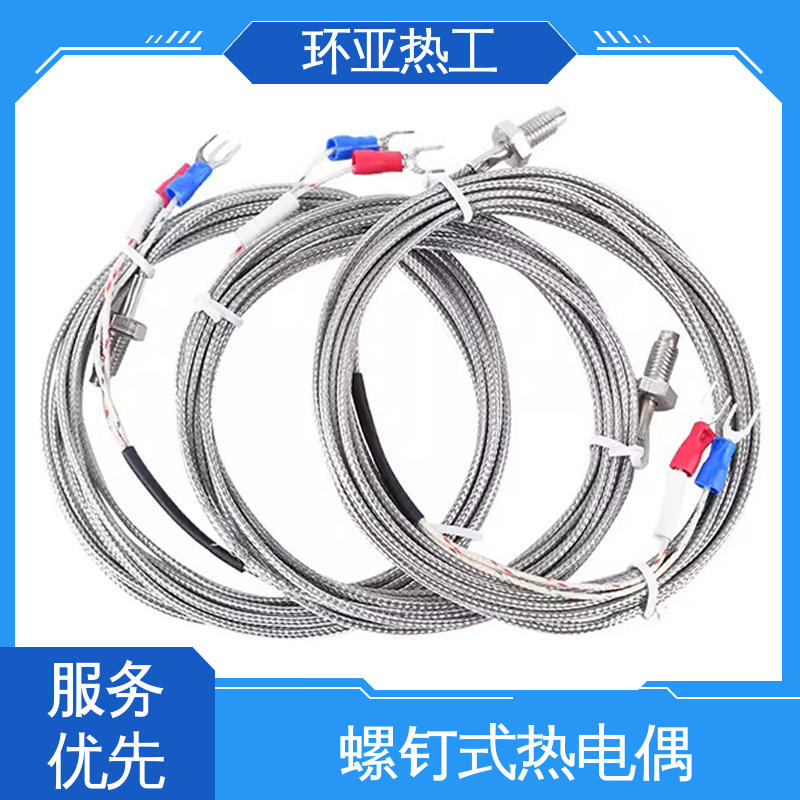 屏蔽沙包线KEJT型螺钉偶测温线 厂家 PT100 烘箱 环亚