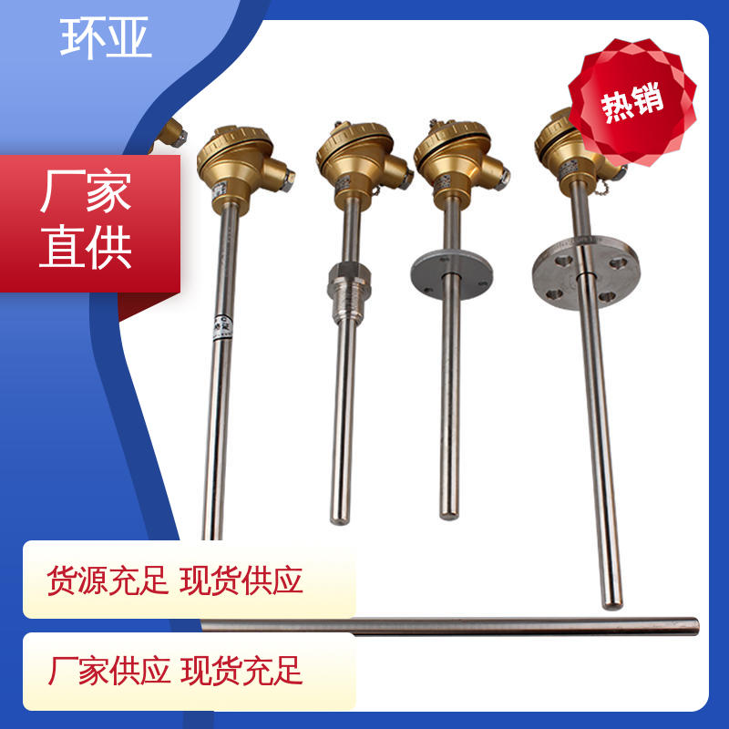 环亚 高温K型热电偶温度探头 陶瓷 铜水测温 固定法兰式
