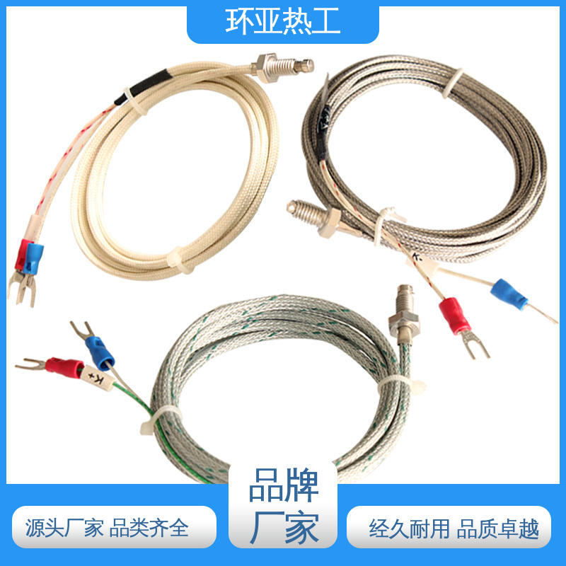 环亚 屏蔽沙包线KEJT型螺钉偶测温线 WRNT-01 供应 固体表面