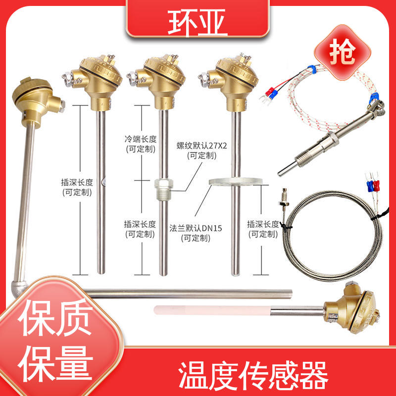 环亚 2520钢材质 厂家 马弗炉 装配式高温合金K型热电偶