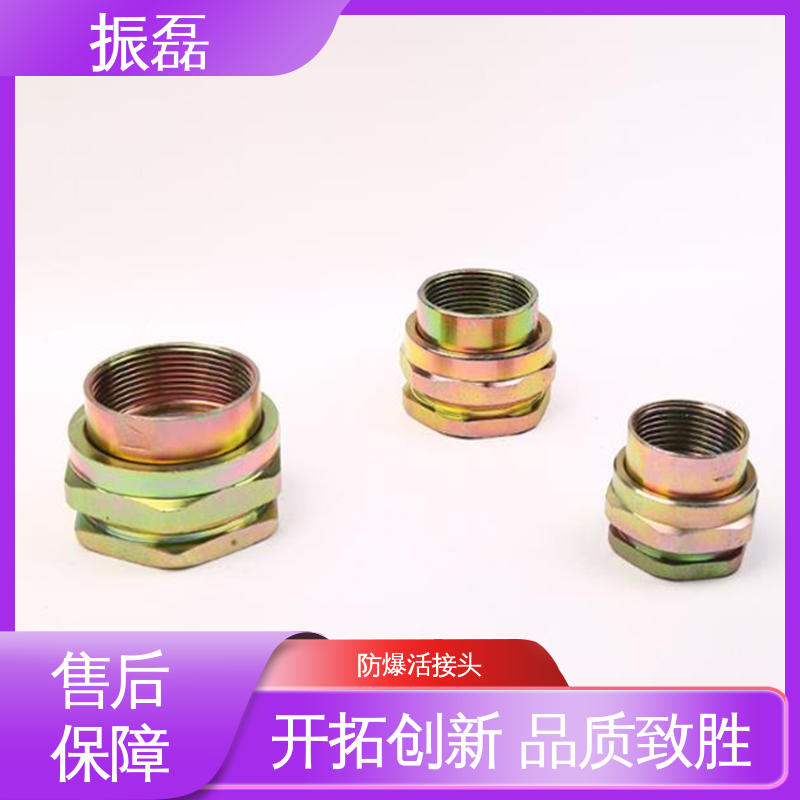 振磊 1.2寸 DN32 304不锈钢 BHJ防水软管 防爆穿线管接头