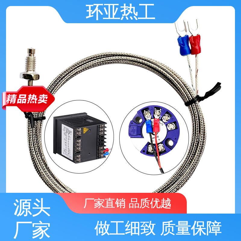 定制 M6 烘箱 屏蔽沙包线KEJT型螺钉偶测温线 环亚