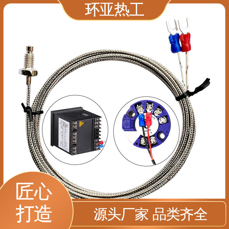 屏蔽沙包线KEJT型螺钉偶测温线 注塑机 PT100 公司 环亚