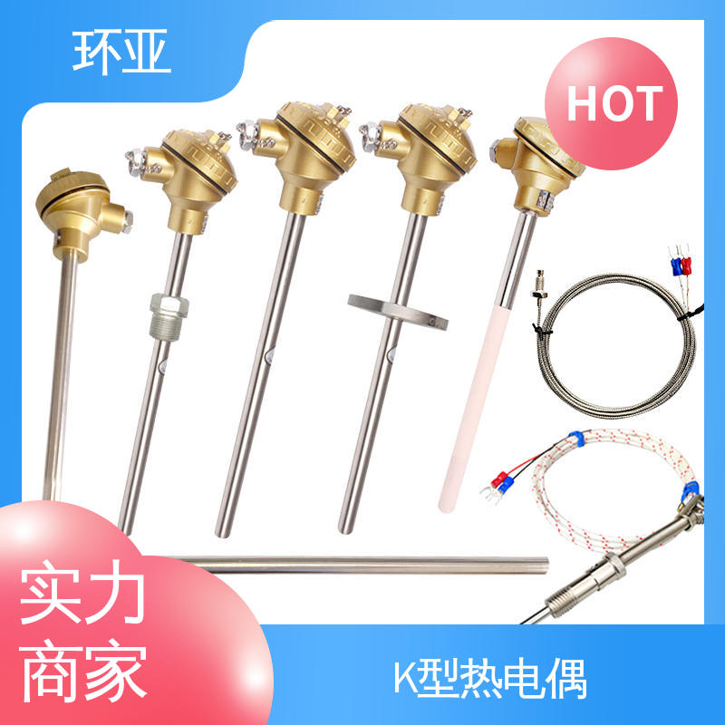 装配式高温合金K型热电偶 传感器棒 实验炉 生产厂家 环亚