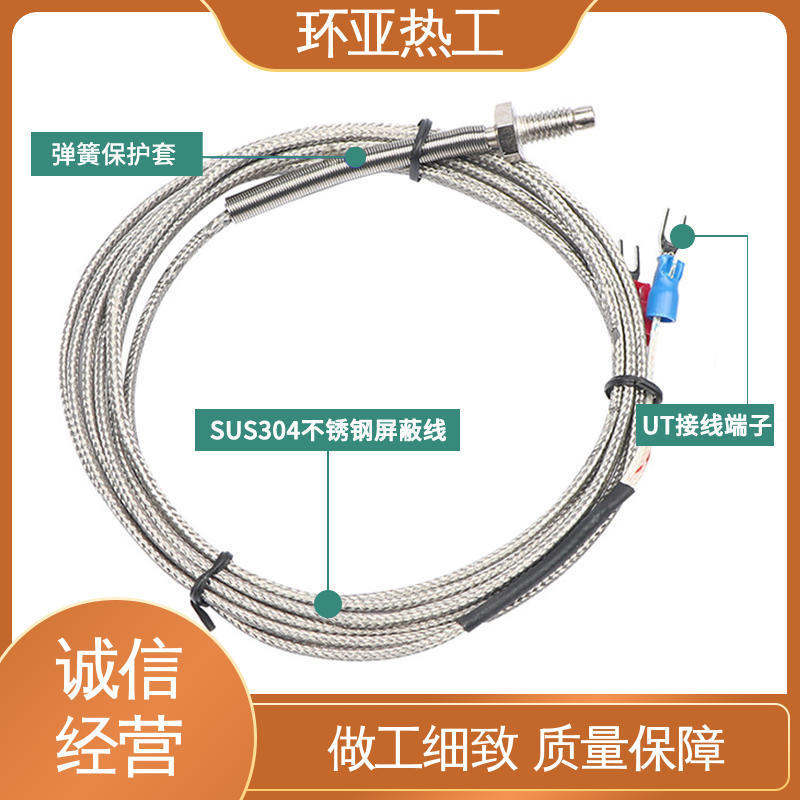 塑料机械 厂商 屏蔽沙包线KEJT型螺钉偶测温线 M6 环亚