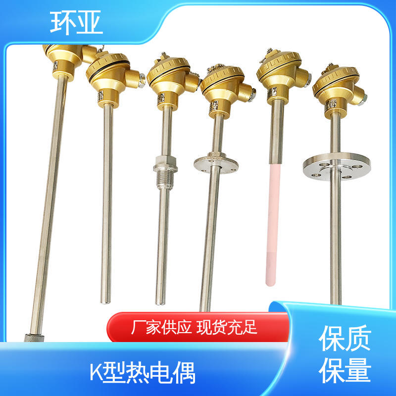 环亚 铜水测温 供应 装配式高温合金K型热电偶 不锈钢管