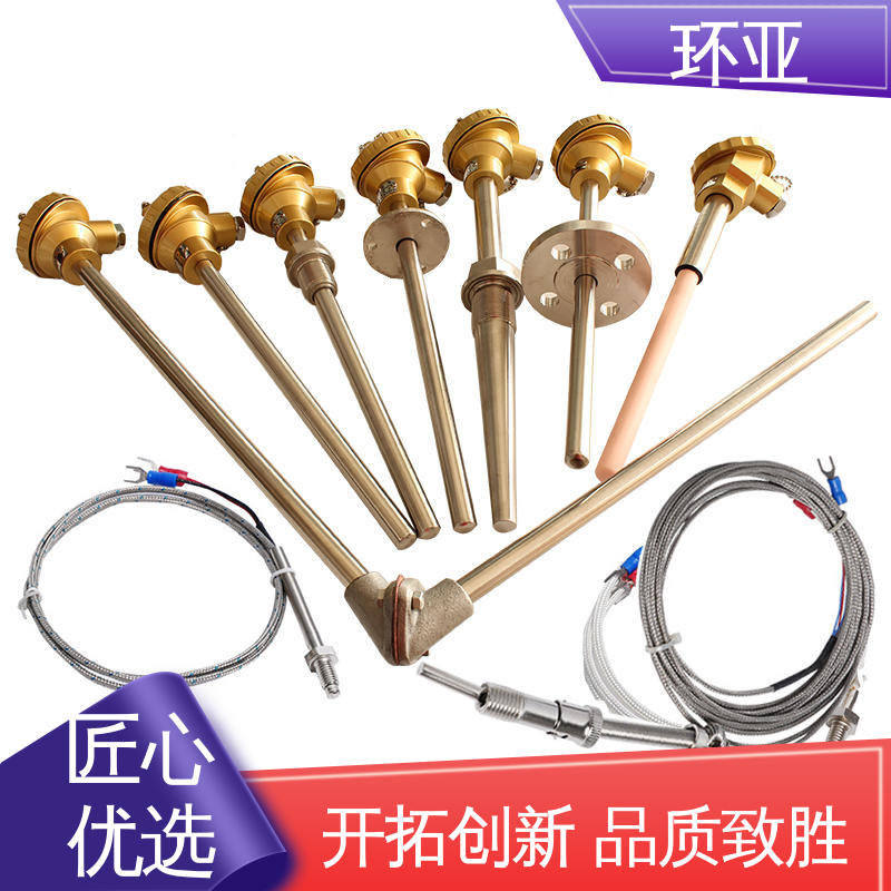 环亚 传感器棒 马弗炉 高温K型热电偶温度探头 采购