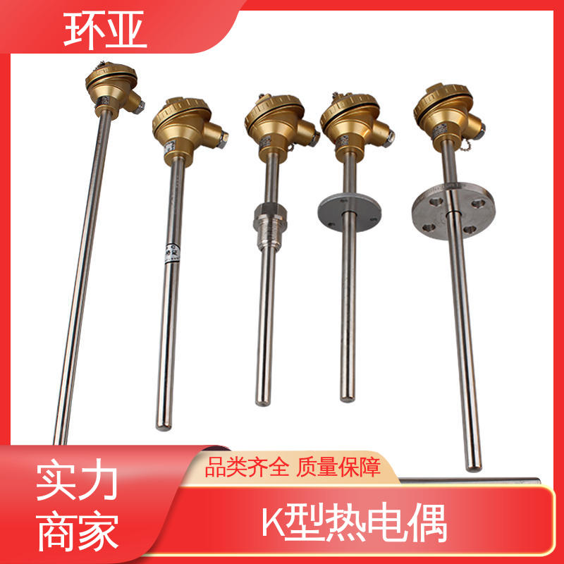 环亚 砖窑窑炉 螺纹安装式 高温K型热电偶温度探头 公司