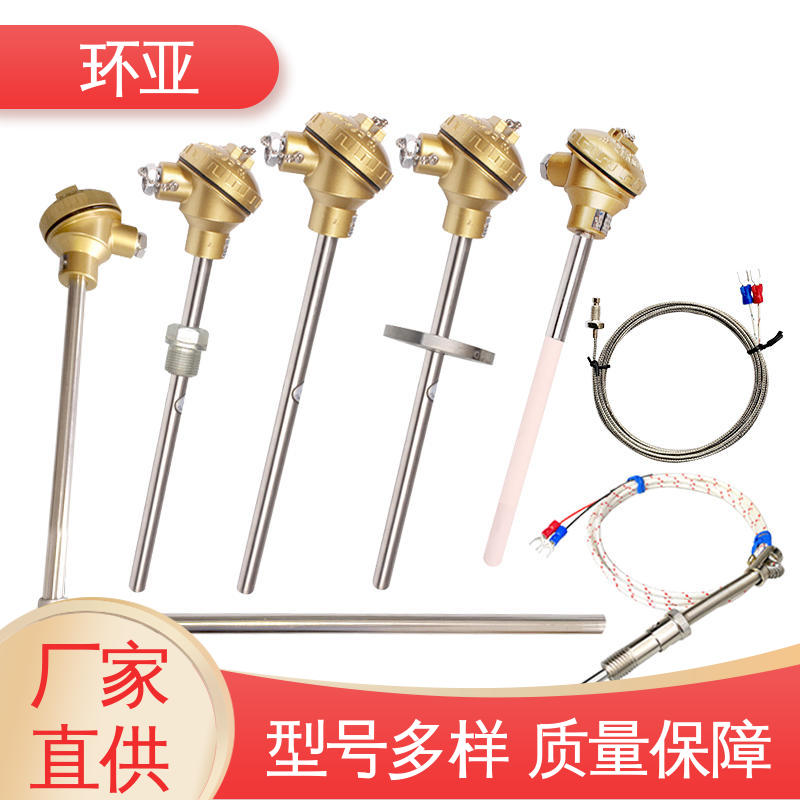 品牌 高温K型热电偶温度探头 不锈钢管 烧结光亮炉 环亚