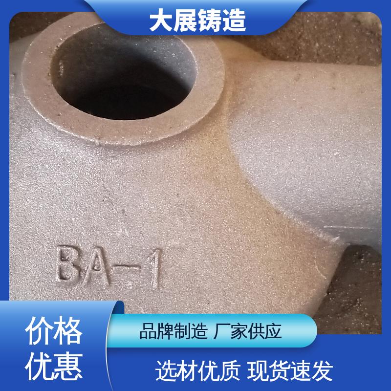 异形铸钢件 轧机床身 磨机大齿轮 探伤端盖 大展铸造