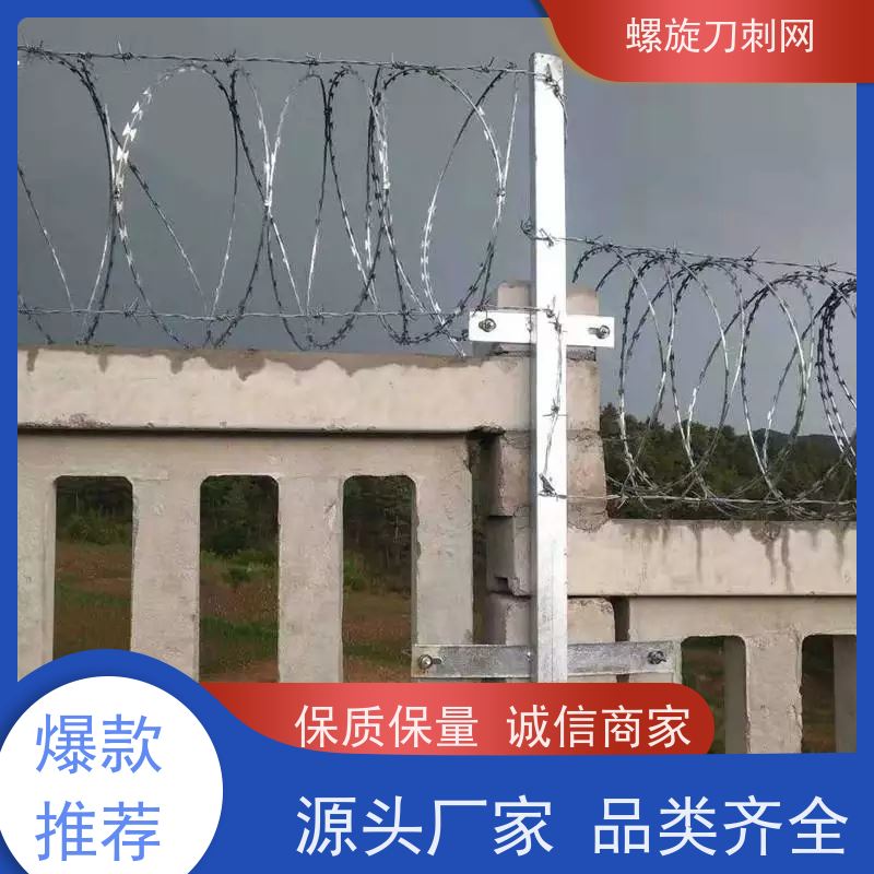热镀锌不锈钢刀片刺绳路边防攀爬铁蒺藜高锌刺丝滚笼材质