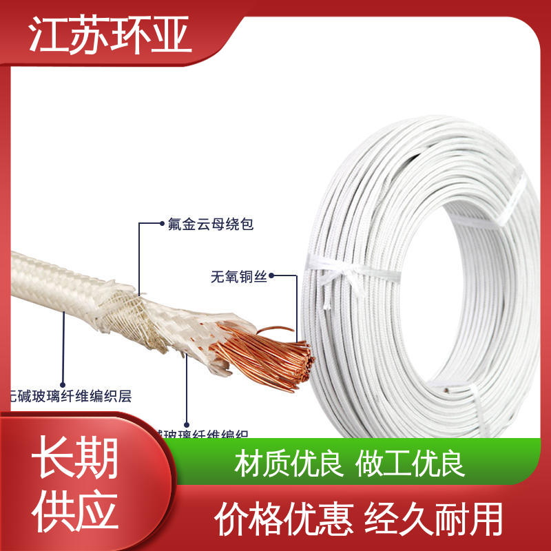 环亚 电磁加热管 裸铜丝 GN600度云母高温线编制 厂家