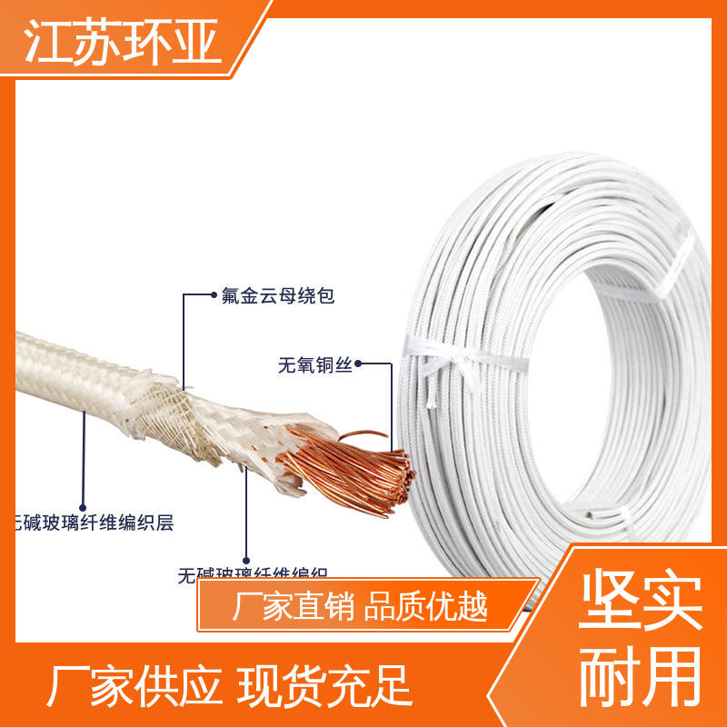 环亚 厂家 云母600度多芯高温线 电磁加热线圈 绕包玻璃纤维