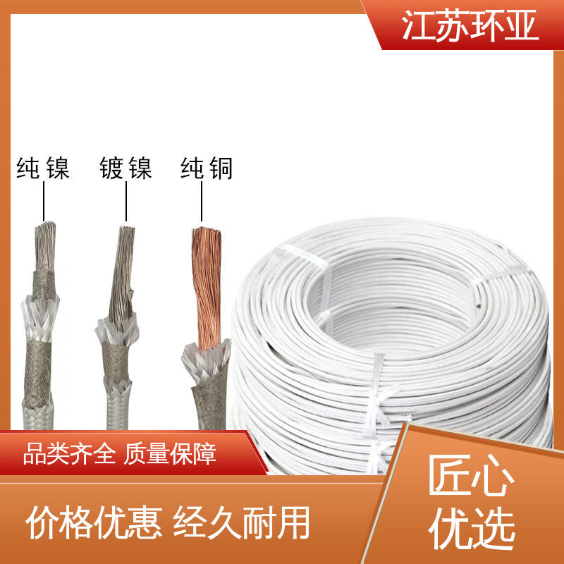 环亚 云母800度多芯高温线 品牌 纯镍丝 电磁加热线圈