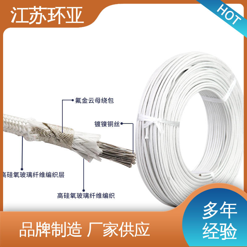 纯镍丝 现货 电磁感应加热线 云母800度多芯高温线 环亚