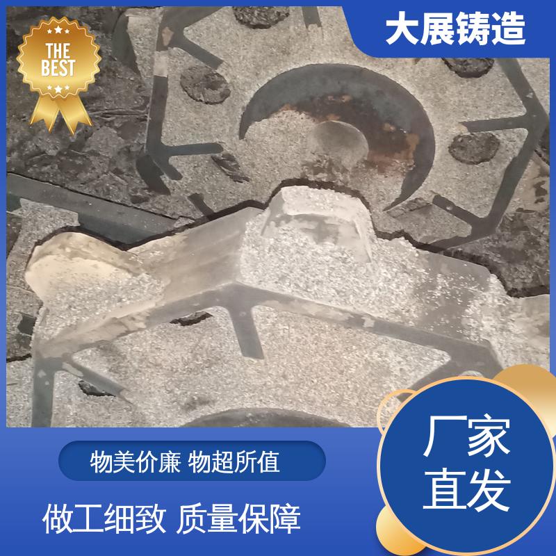 大展供应 破碎机机架 非标大型铸钢件 压力机械配件 毛坯成品一体化