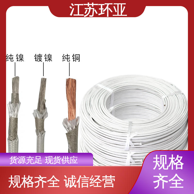 GN600度云母高温线编制 电磁加热耐火线 厂家 镀镍铜丝 环亚