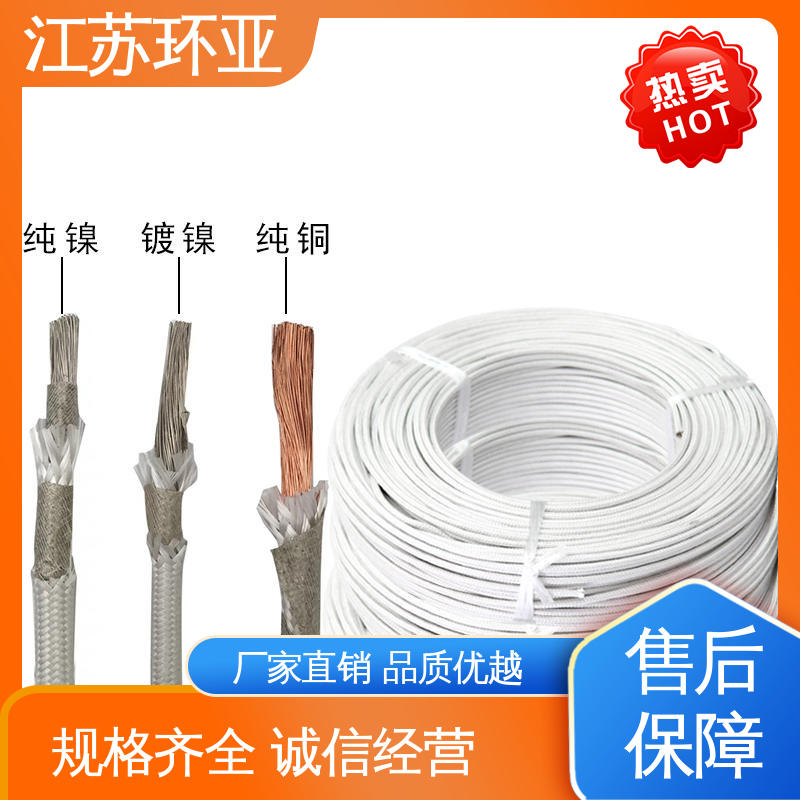 GN800度云母高编制温线 电磁感应加热线 绕包玻璃纤维 批发 环亚