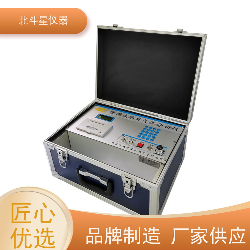 北斗星仪器 垃圾填埋场 核心技术 独立算法 恶臭测定仪