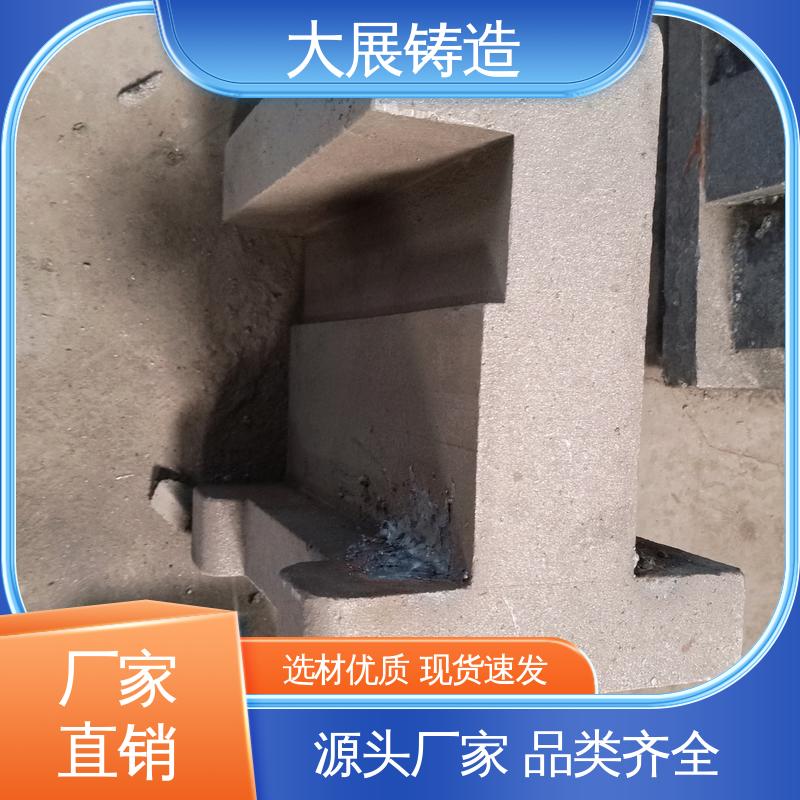 大展供应 磨机大齿轮 铸钢件瓦座瓦盖 破碎机支承套 煤矿机械配件