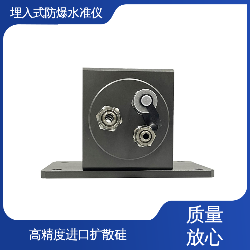  埋入式静力水准仪 货架沉降检测 防水防潮自动化监测
