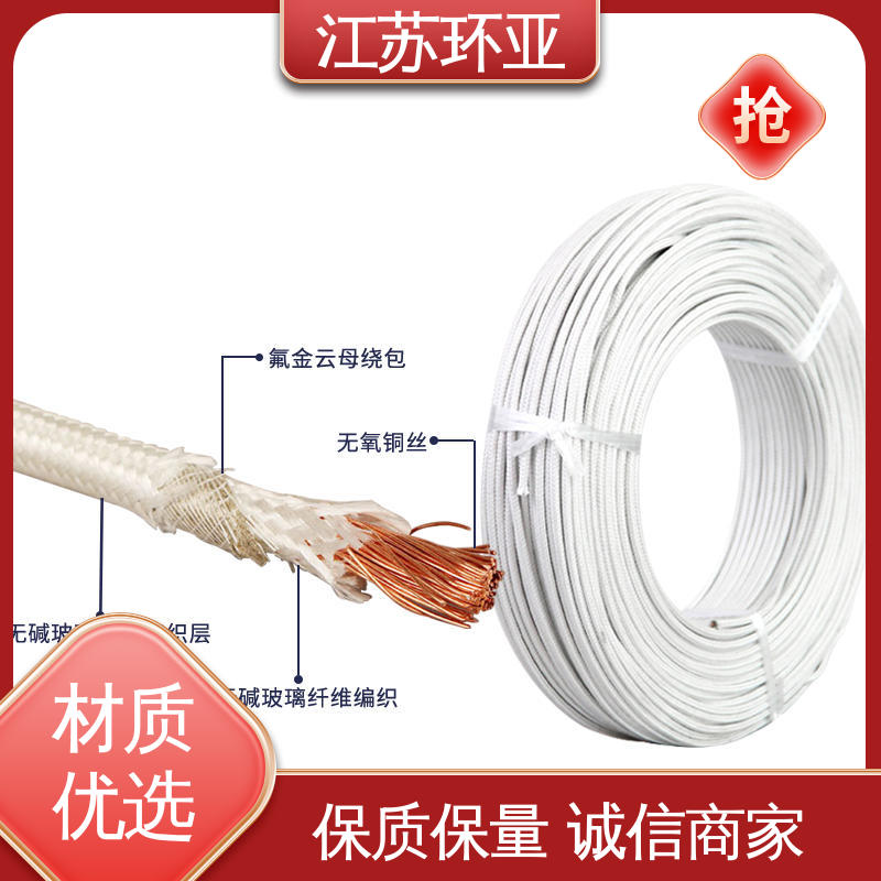 纯镍丝 电磁感应加热线 GN800度云母高编制温线 公司 环亚