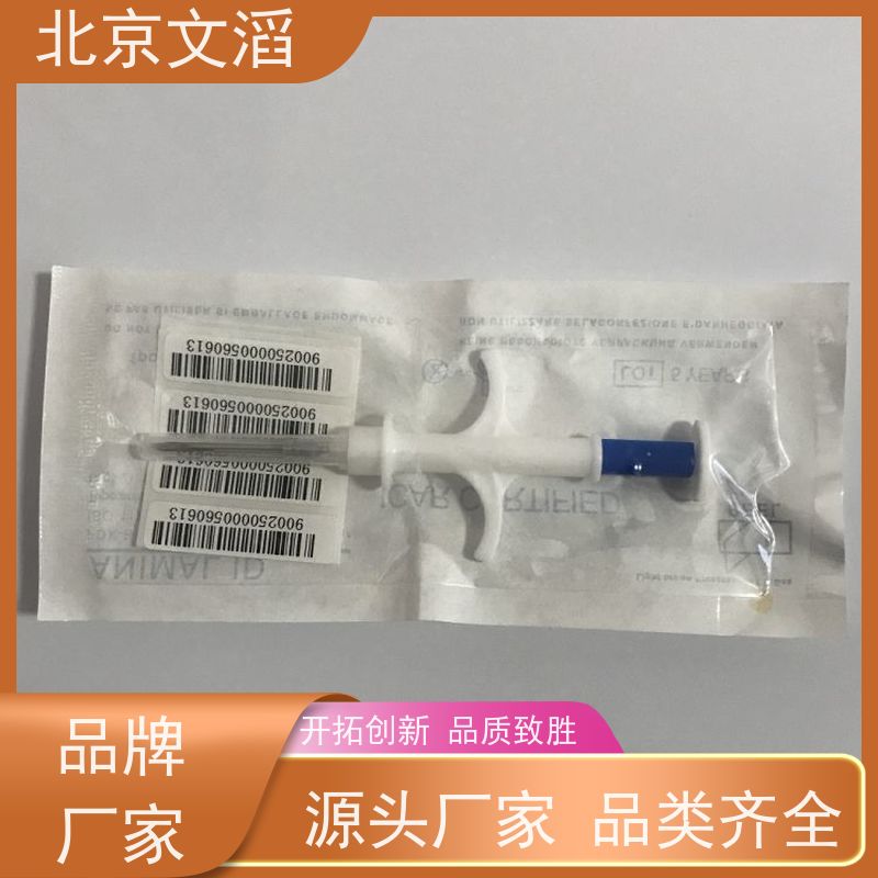 华仁普施康便携式全自动动物生化分析仪HR300V盘式芯片