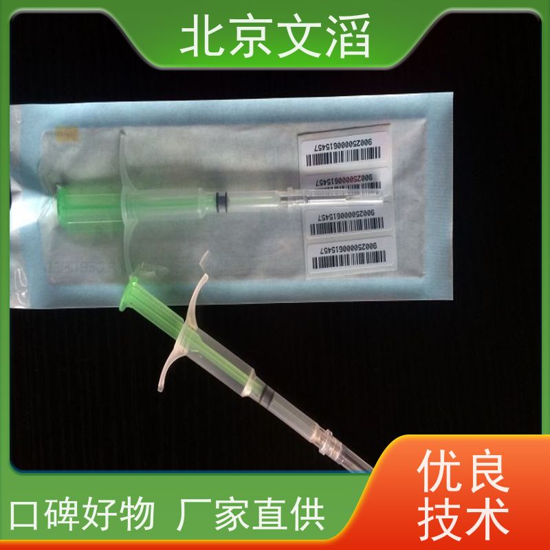 WT-XP12动物身份防伪电子芯片 256bits-512bits