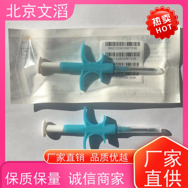 身份识别动物芯片 玻璃管标签 低频植入式RFID电子标签