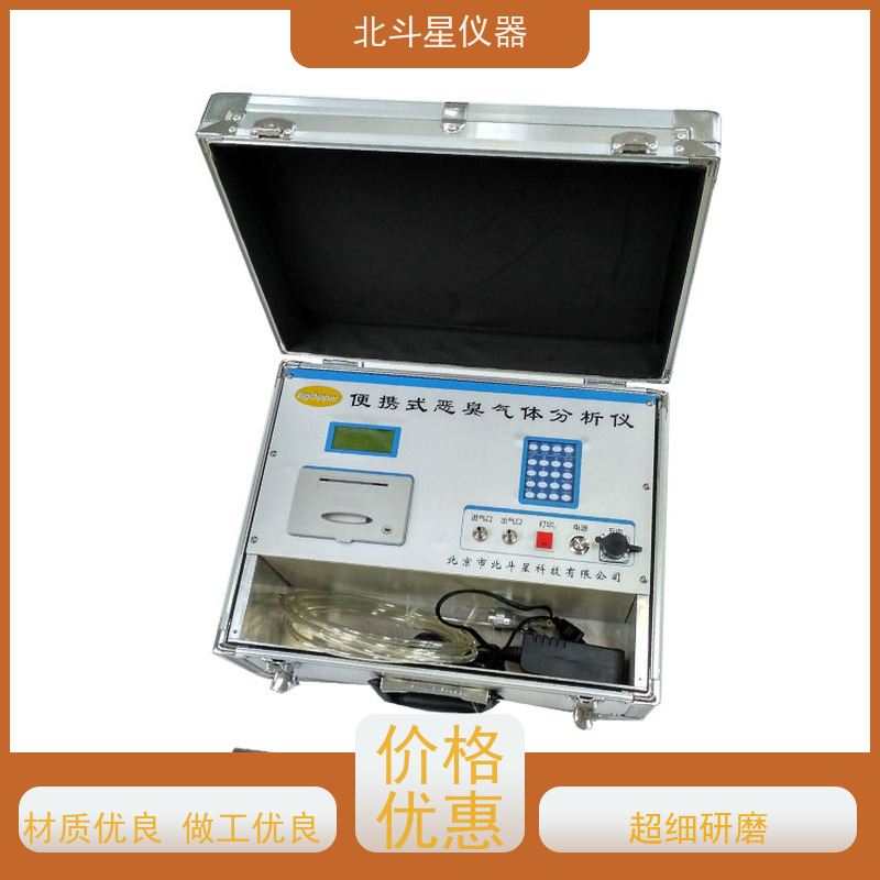 北斗星仪器 性能可靠稳定 灵敏度高 臭味检测仪 垃圾处理站