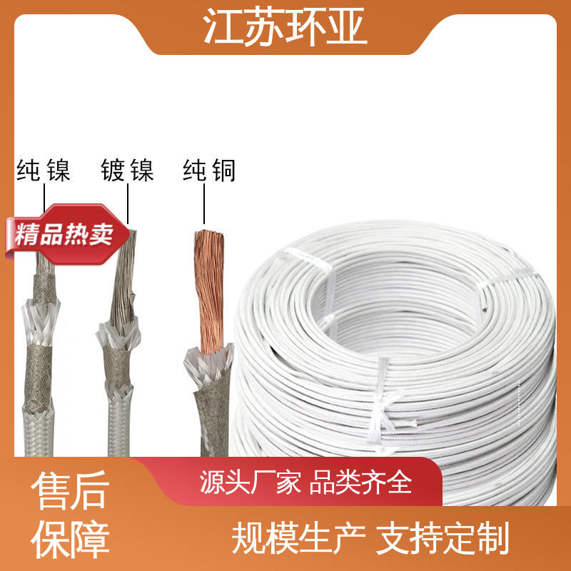 纯镍丝 GN600度云母高温线编制 供应 耐火电源电缆线 环亚
