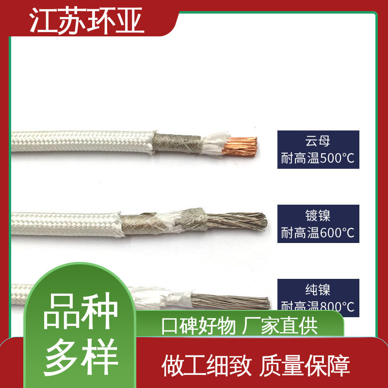 环亚 采购 GN800度云母高编制温线 裸铜丝 电磁感应加热线