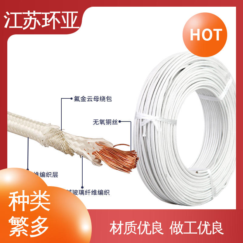 厂家 耐火电源电缆线 云母500度多芯高温线 纯镍丝 环亚