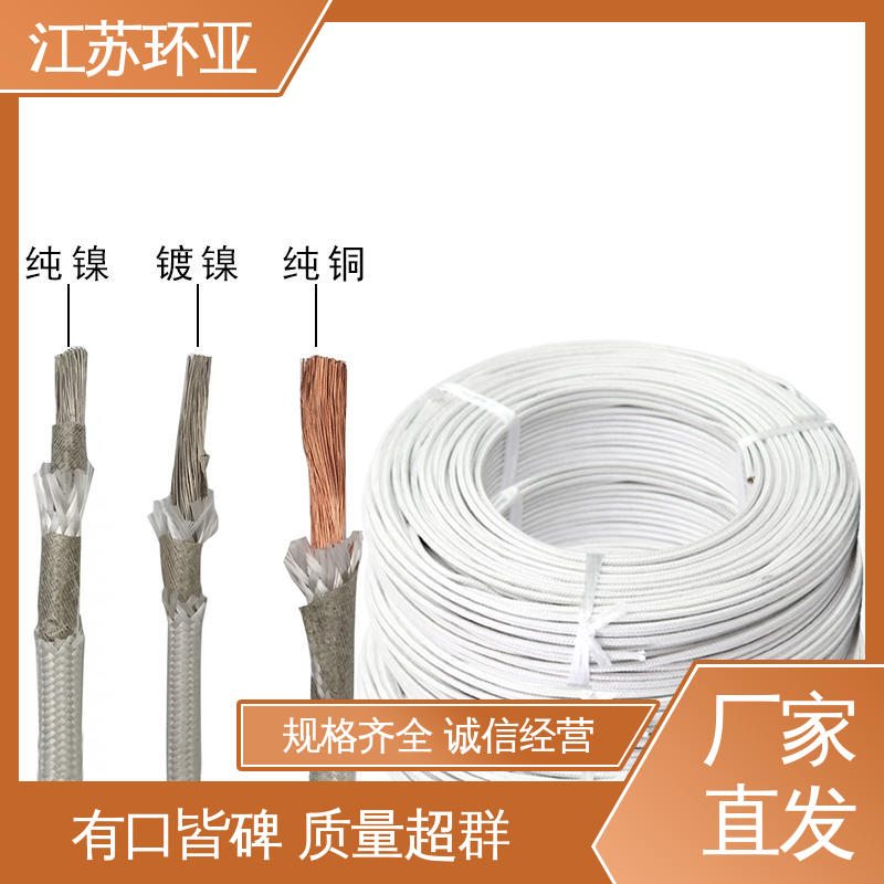 环亚 GN500云母编织耐热高温导线 镀镍铜丝 批发 防火耐火电源