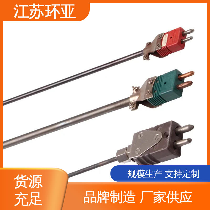 环亚热工 真空炉传感器 规格齐全 D型钨铼热电偶 高温2300℃