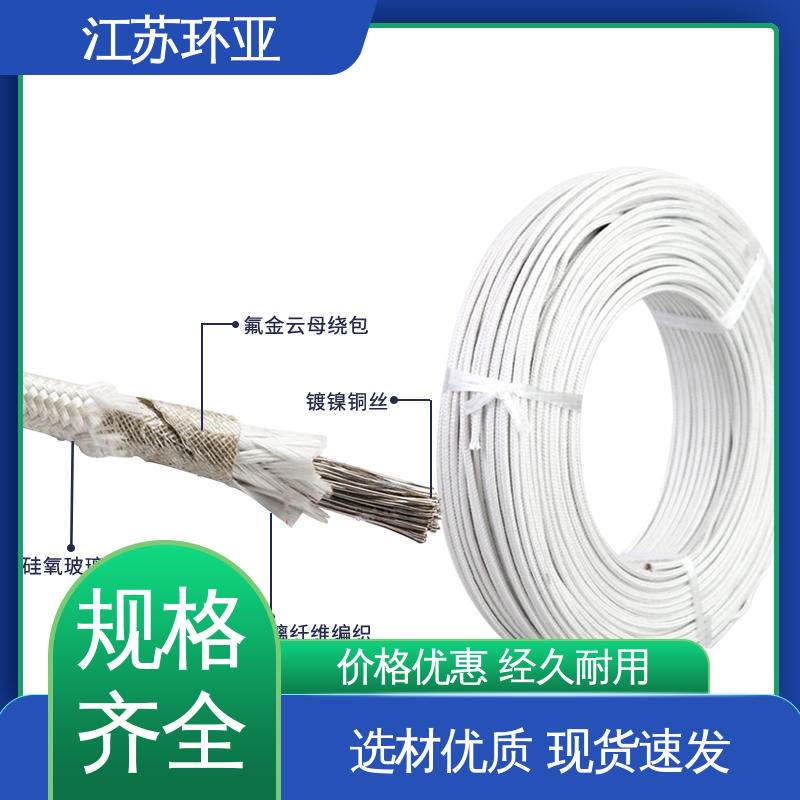 环亚 绕包玻璃纤维 现货 耐火电源电缆线 GN500云母编制高温导线