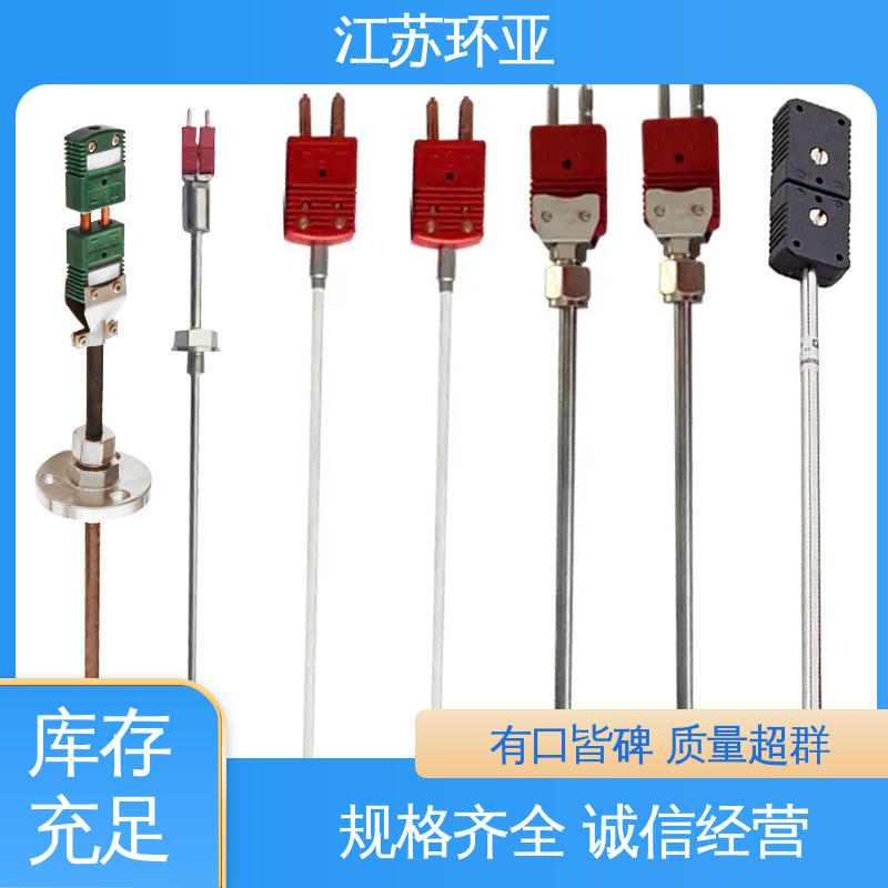 环亚 生产厂家 高温抗氧化 玻璃制造 S型钨铼热电偶