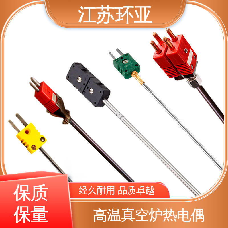 环亚 金属加工 规格齐全 WRe5/26刚玉管 D型钨铼热电偶